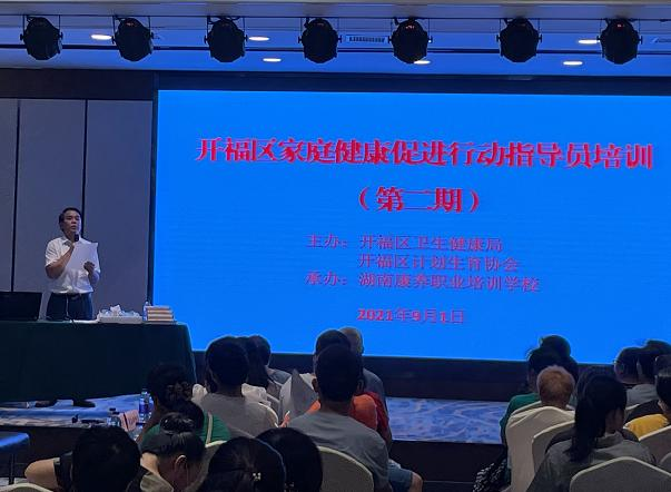 政府定点合作单位！深耕公益康养，传递健康力量