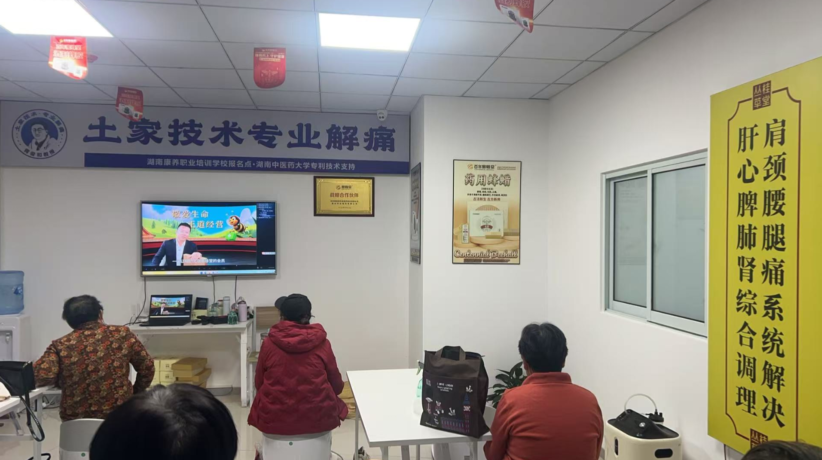 从月入三千到时间自由，我靠开疼痛理疗小店重启人生