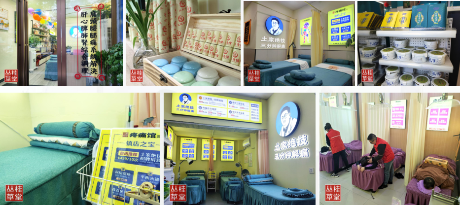 60㎡标准康养门店实拍!温馨环境 + 标准化服务,体验感拉满