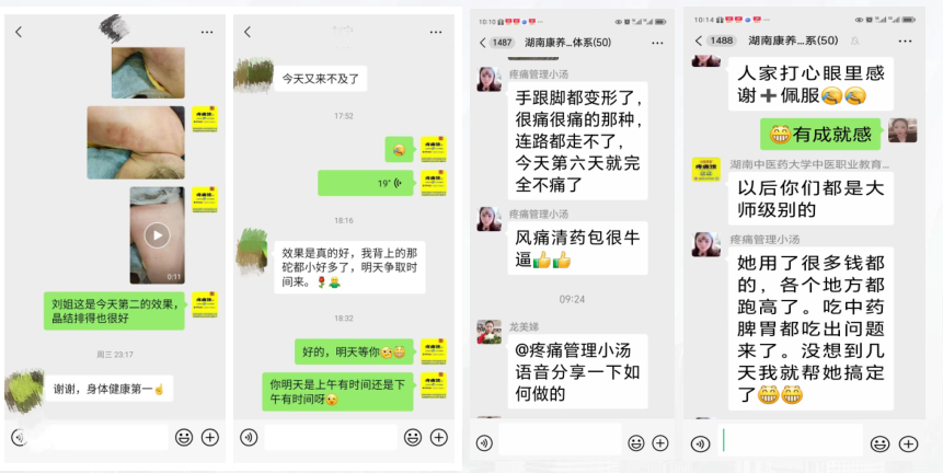 85% 超高满意度！丛桂草堂，湖南居民身边的专业健康管家