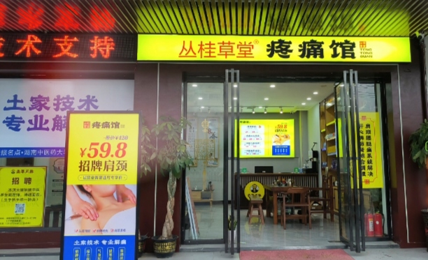 社区服务新配套！湖南大力推进康养服务，社区养护中心顺势崛起