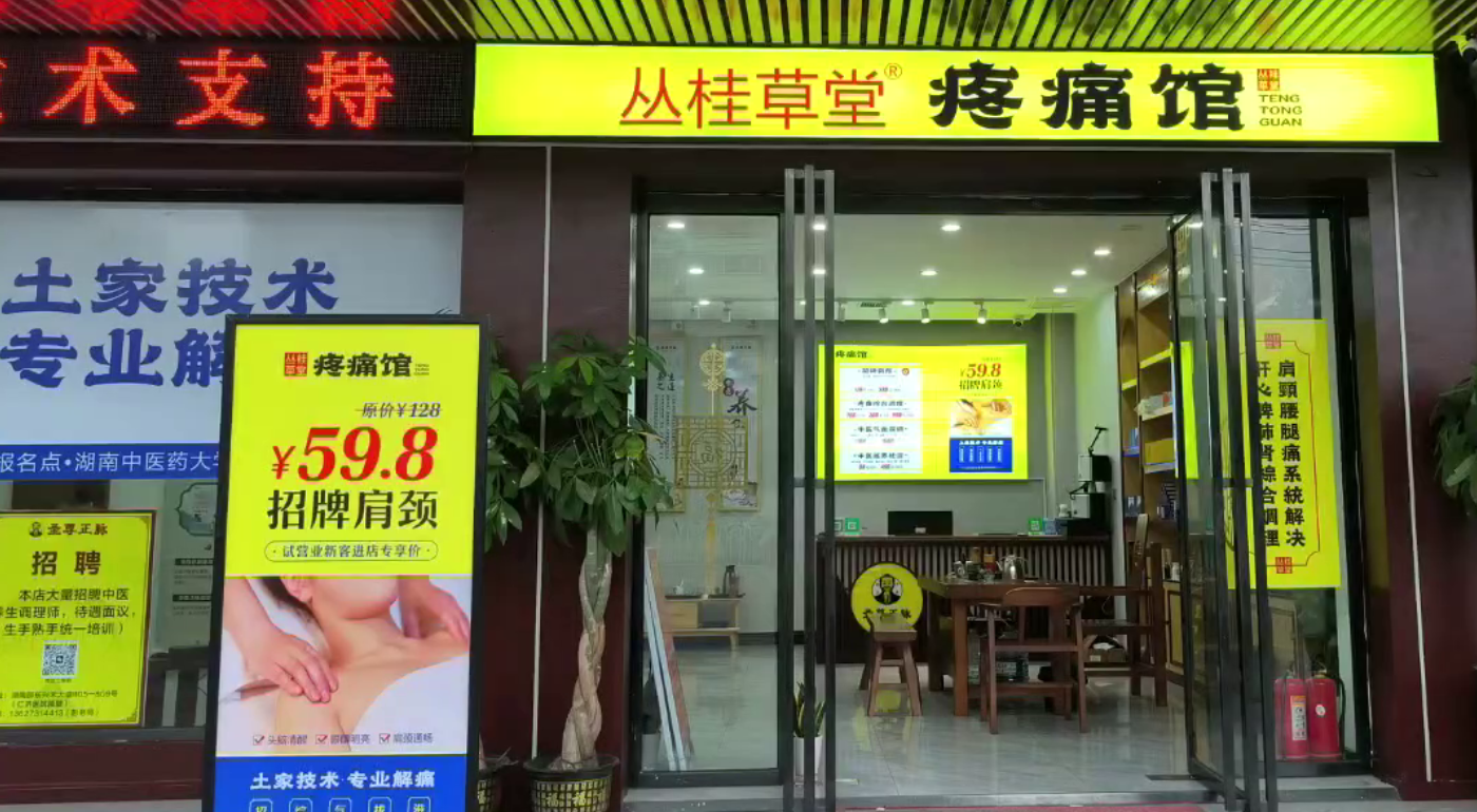 长期劳作肌肉紧绷不适?传统养生舒缓技法,长效放松身心
