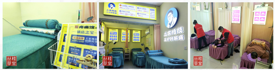 告别零散小型门店!湖南康养服务行业,迈入品牌标准化发展新阶段