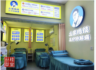 湖南专业疼痛体态养护|告别传统浅层推拿放松,针对性调理身体劳损亚健康问题