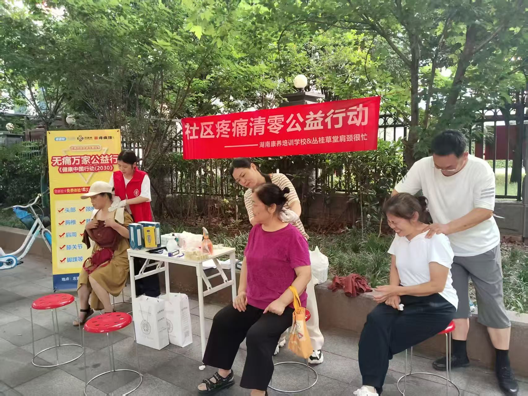 深耕长沙居民生活圈,社区便民健康服务门店丛桂草堂品牌介绍