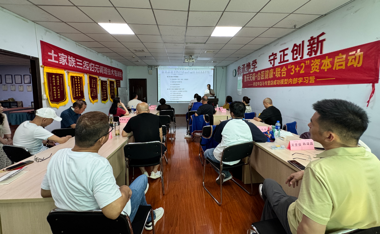 深耕疼痛康养赛道｜总部赋能特训落地，助力线下门店筑牢硬实力长效经营