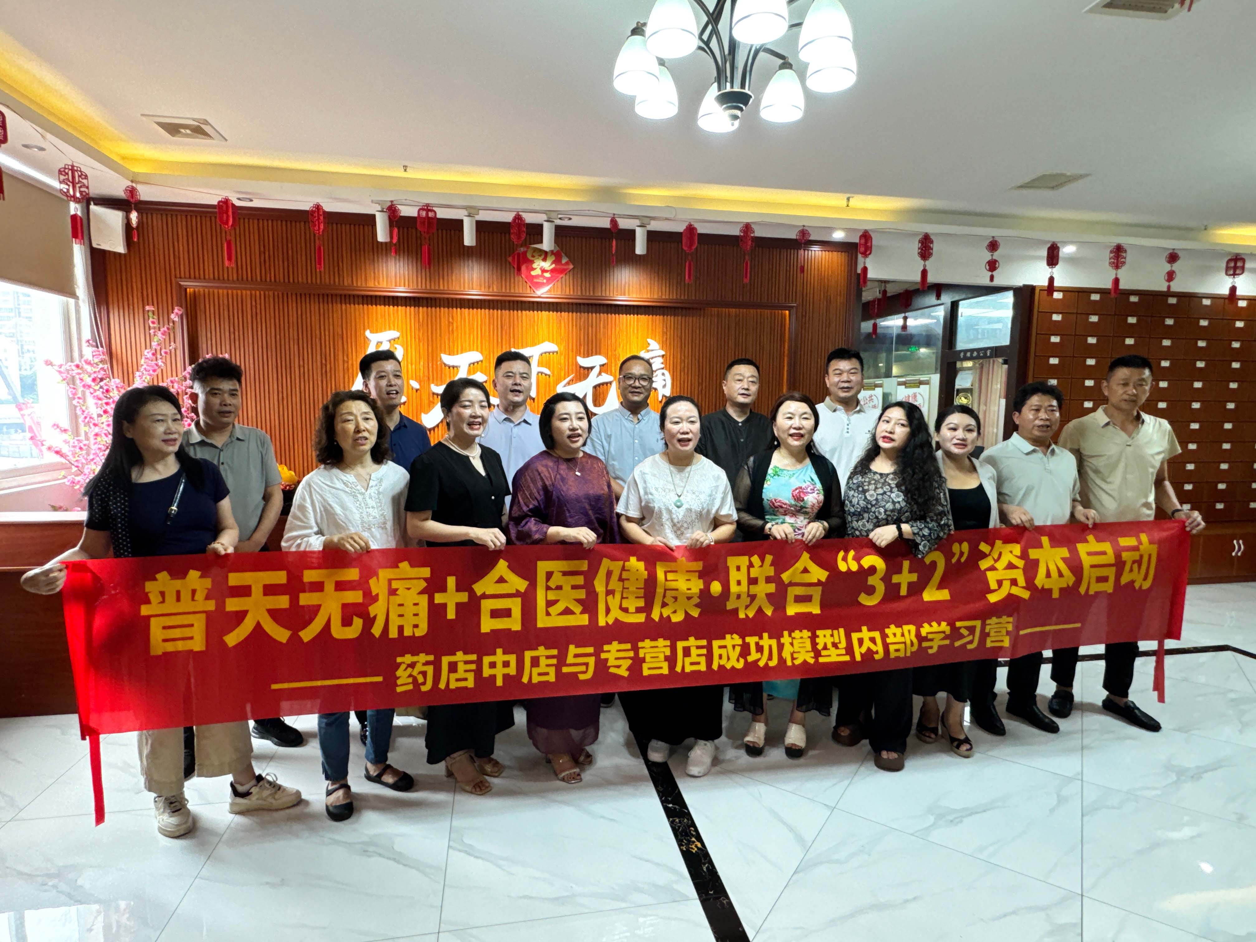 摆脱“流量焦虑”与“价格内卷”，让实体康养门店具备长期造血能力