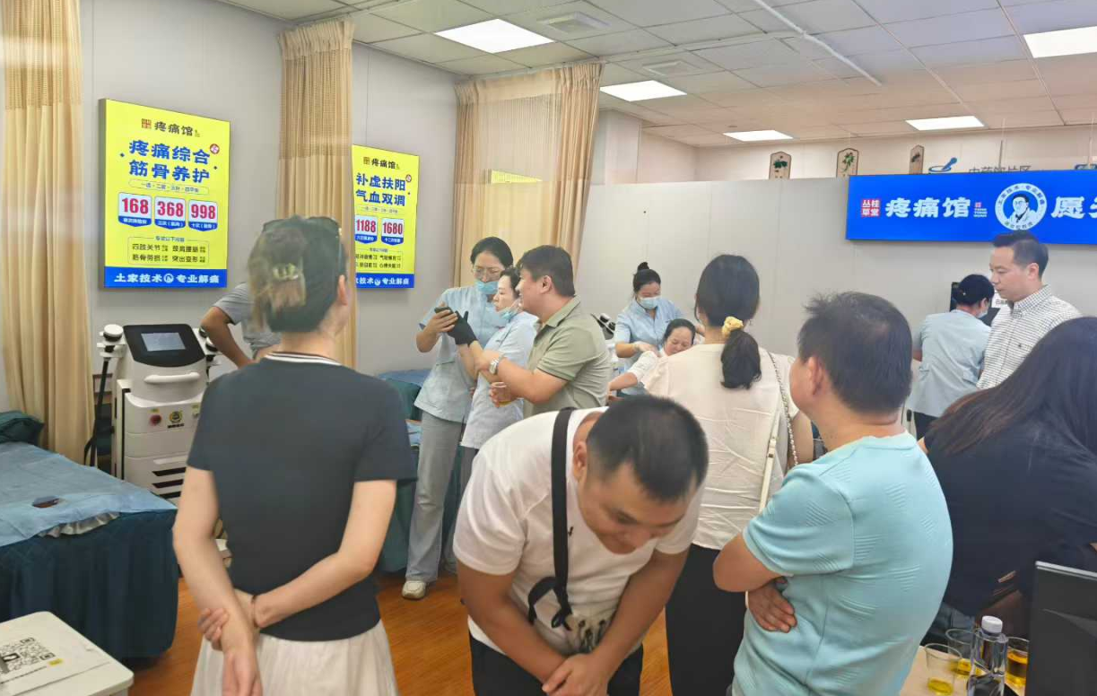门店客流稳步攀升，同行争相上门取经｜我的丛桂草堂社区疼痛馆，成区域同行研学样板门店