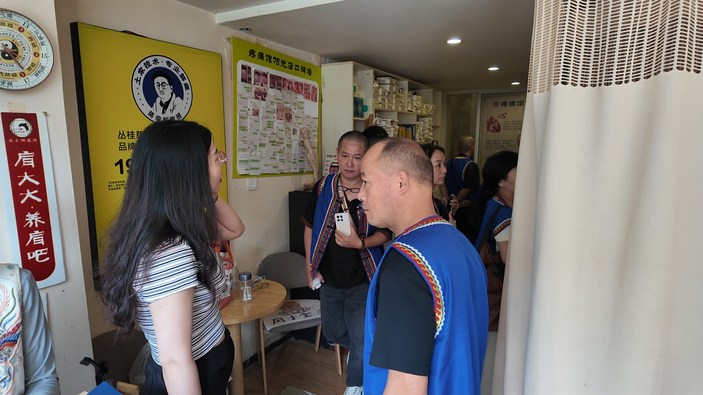 参观完丛桂草堂疼痛馆，我这个小白终于敢开店了