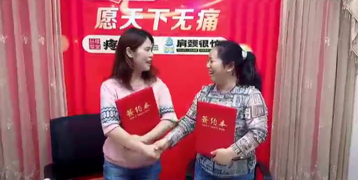 三炁归元体系落地生根！品牌首家标准门店正式签约启航