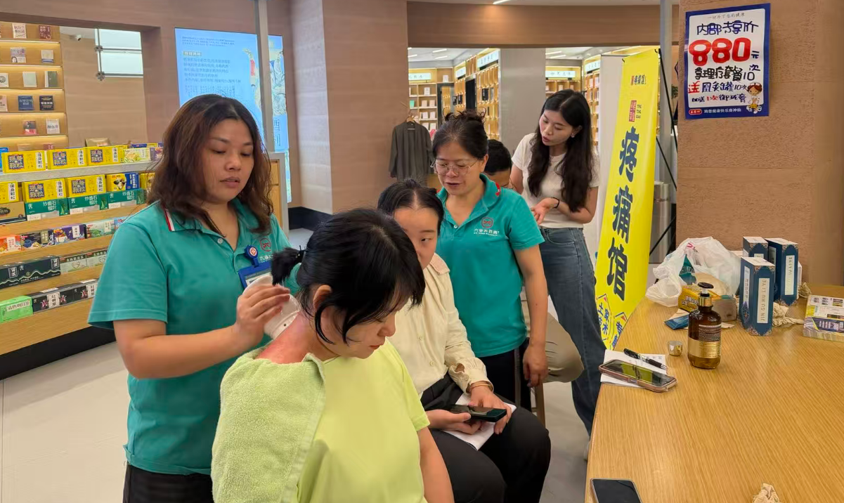 药房跨界康养新业态｜丛桂草堂疼痛馆入驻六谷大药房恒昌总部，实地体验验证门店盈利新模式