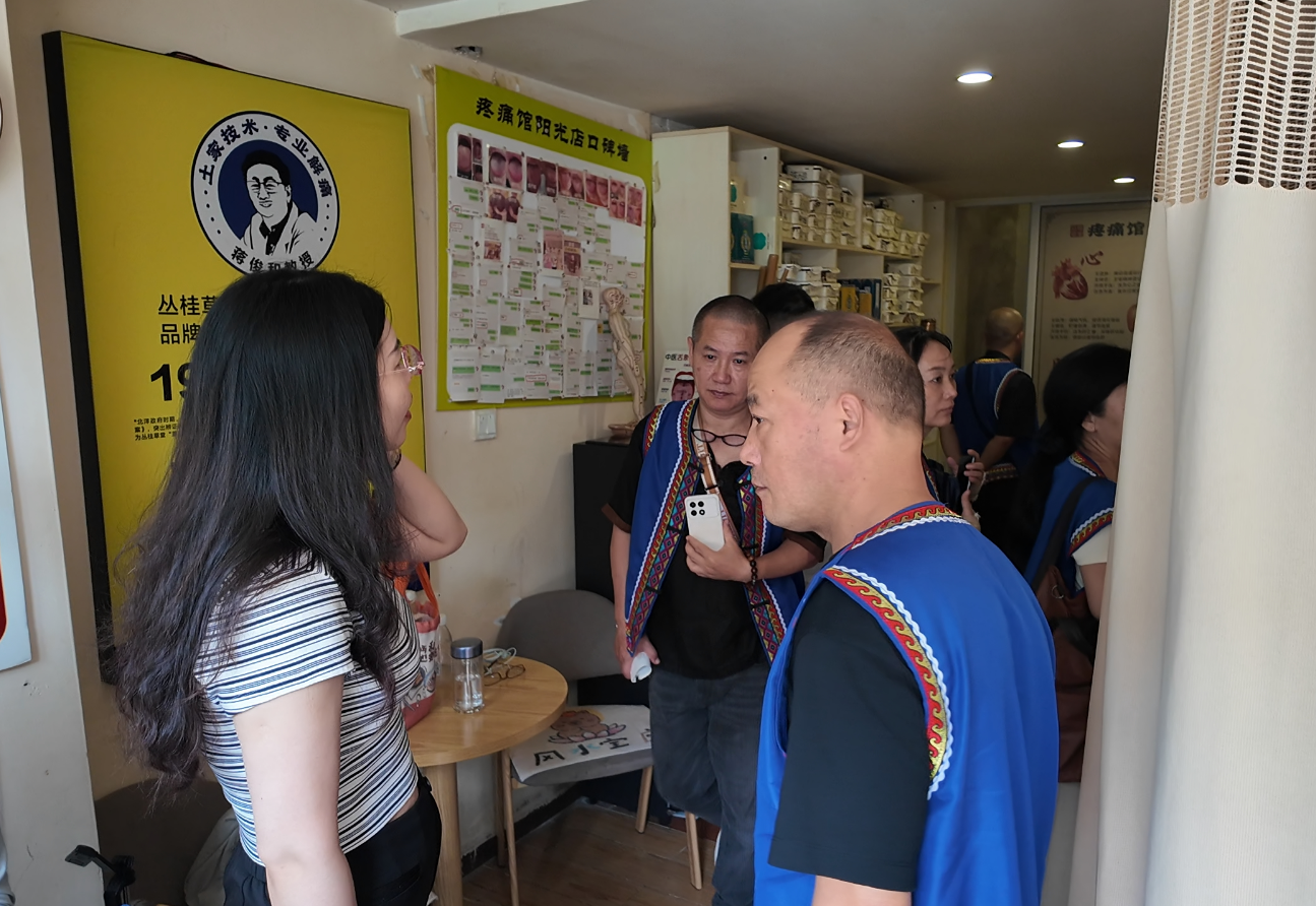 告别内卷转行难！粤渝鄂多城创业者实地探店，丛桂草堂疼痛馆凭什么吸引跨城考察？