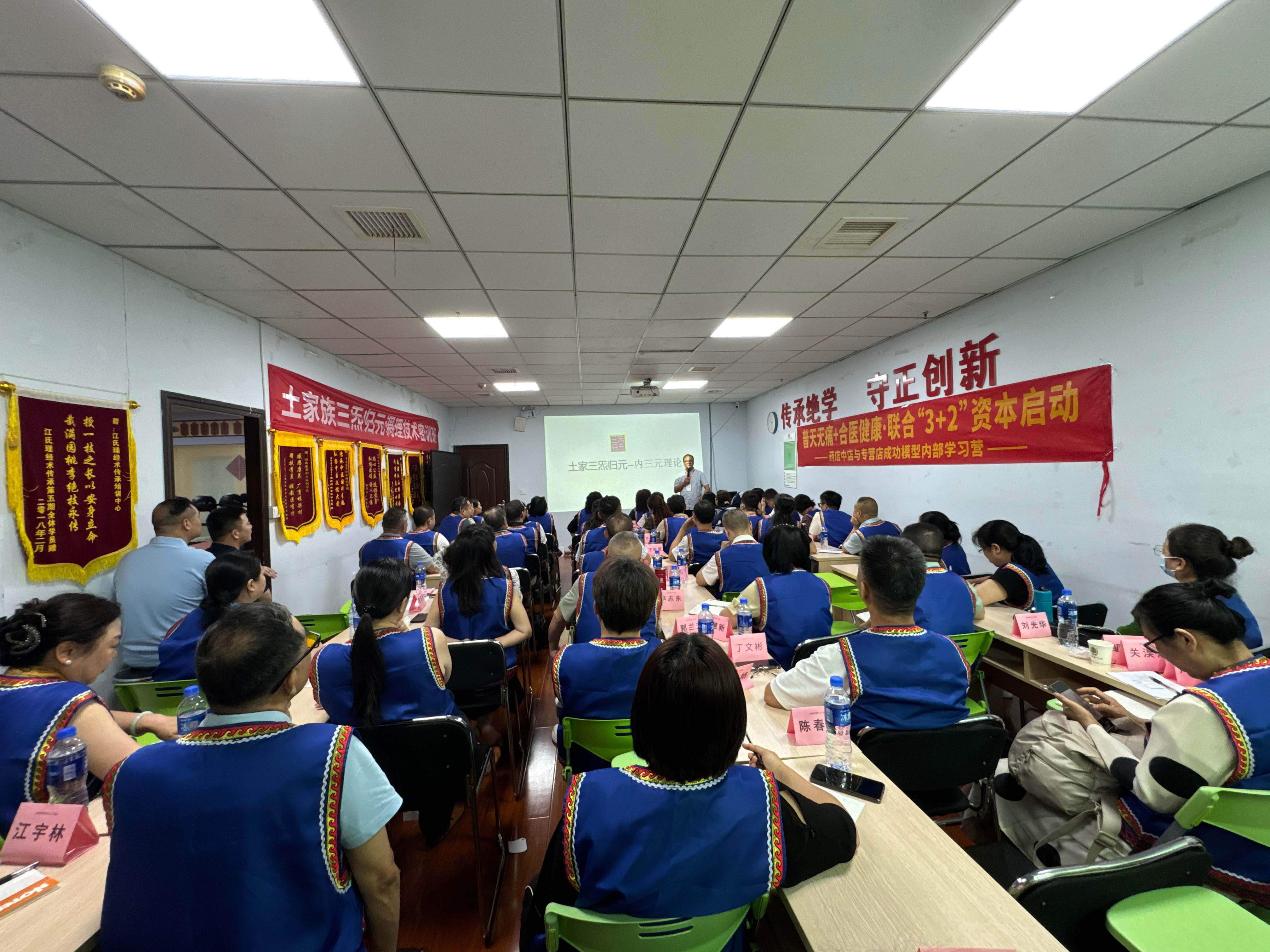 培训笔记大公开：三天里我记下的五条开店避坑指南