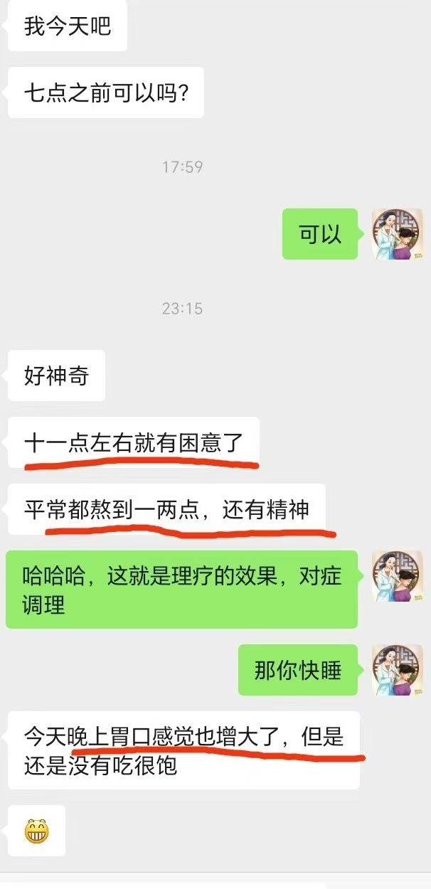 口碑见证·匠心康养｜李先生亲身验证：科学调理，循序渐进焕新身体状态