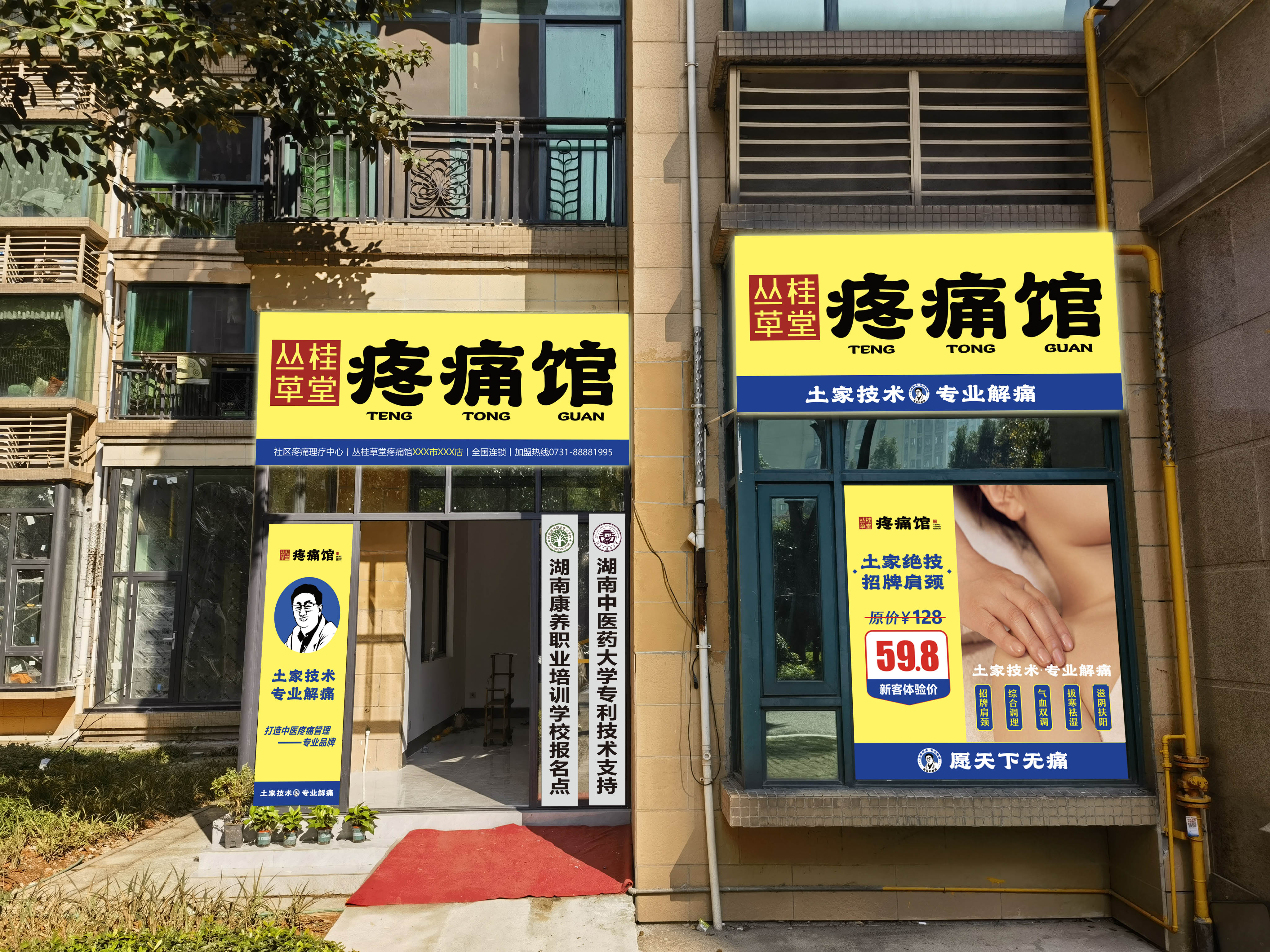 把“修好”的身体，调回“好用”的日常——我们是康复“售后”站