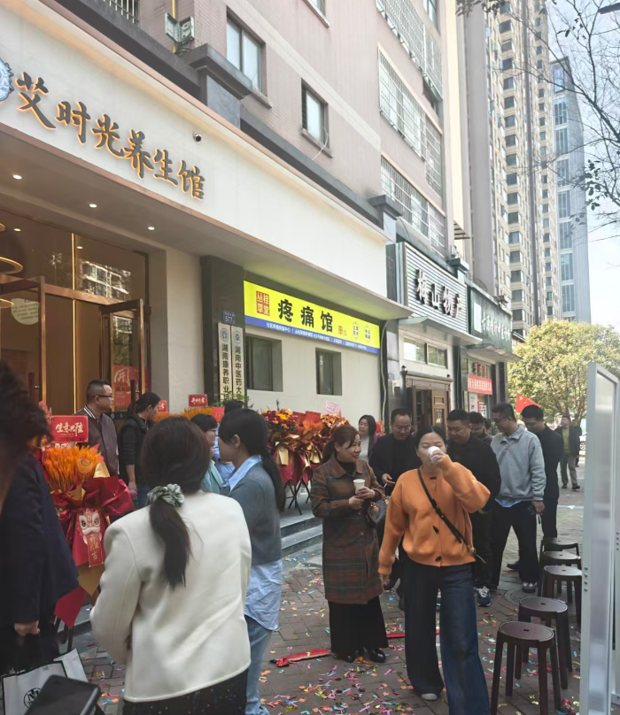 大健康刚需赛道开放加盟，丛桂草堂全链路扶持开店