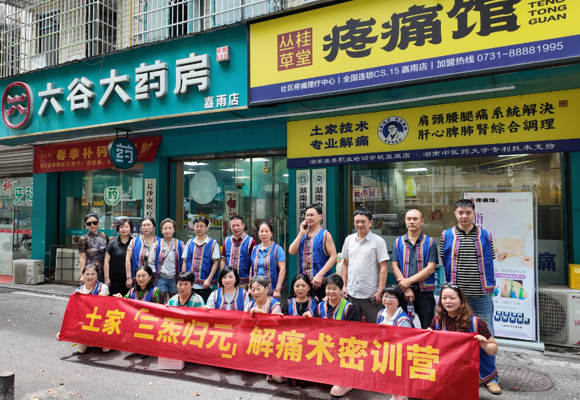 新一期密训营开营｜零基础系统学康养，掌握实干技能轻松从业