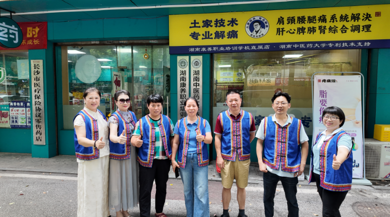 社区理疗赛道怎么切入？这套土家传统技法培训或许是低门槛切入点