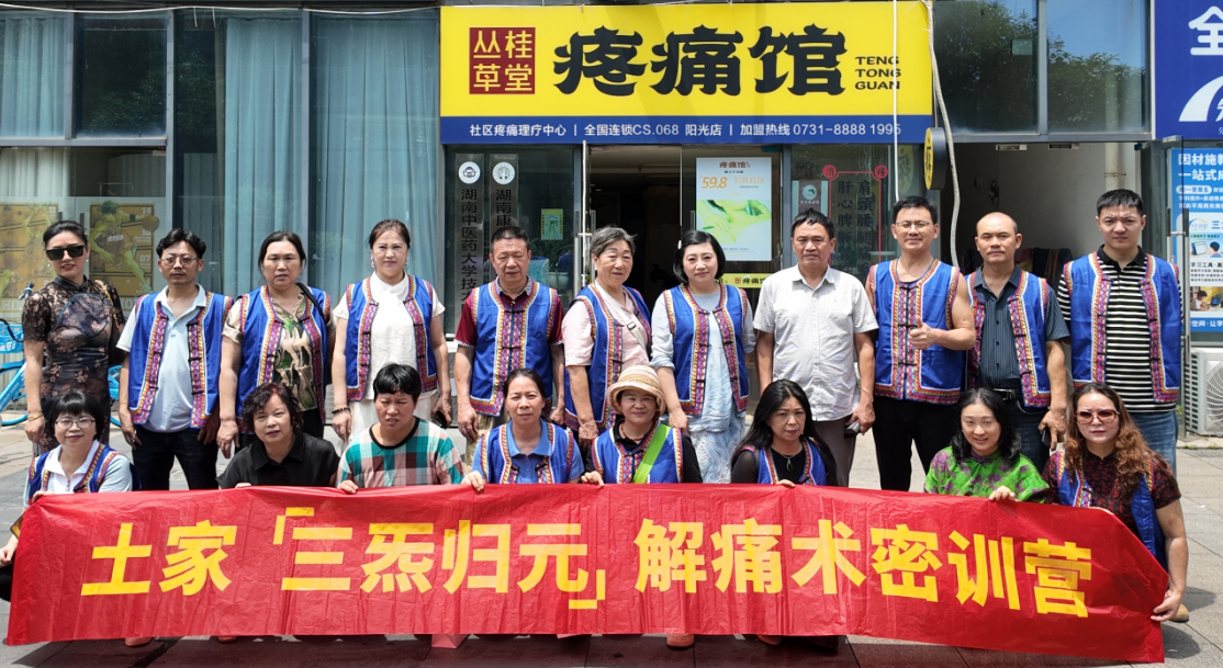 密训营火热启幕｜以匠心传技艺，以专业培育行业硬核康养人才