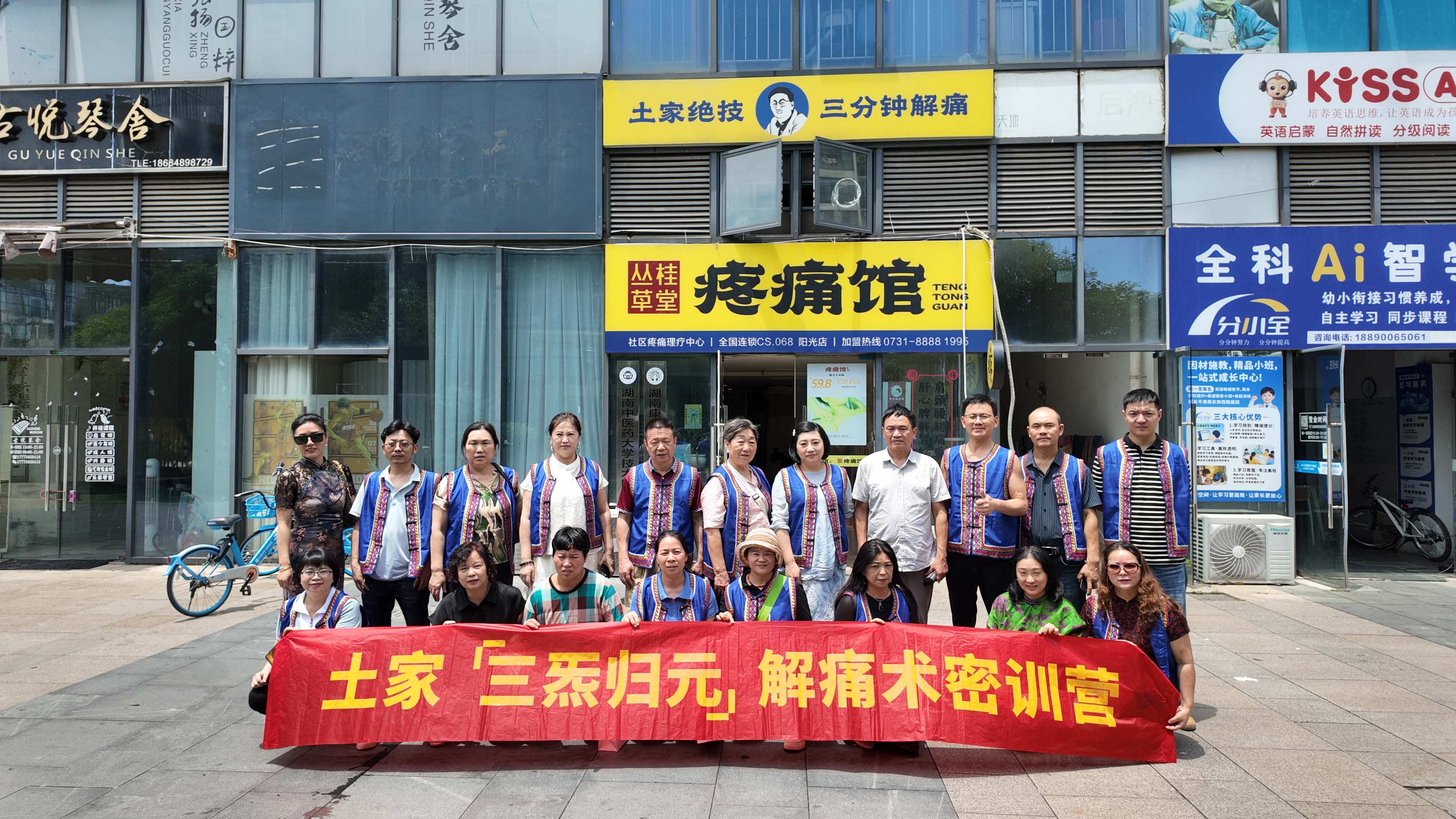 湖南康养密训营：上千真实案例淬炼，零空谈、纯干货、学完就能上手