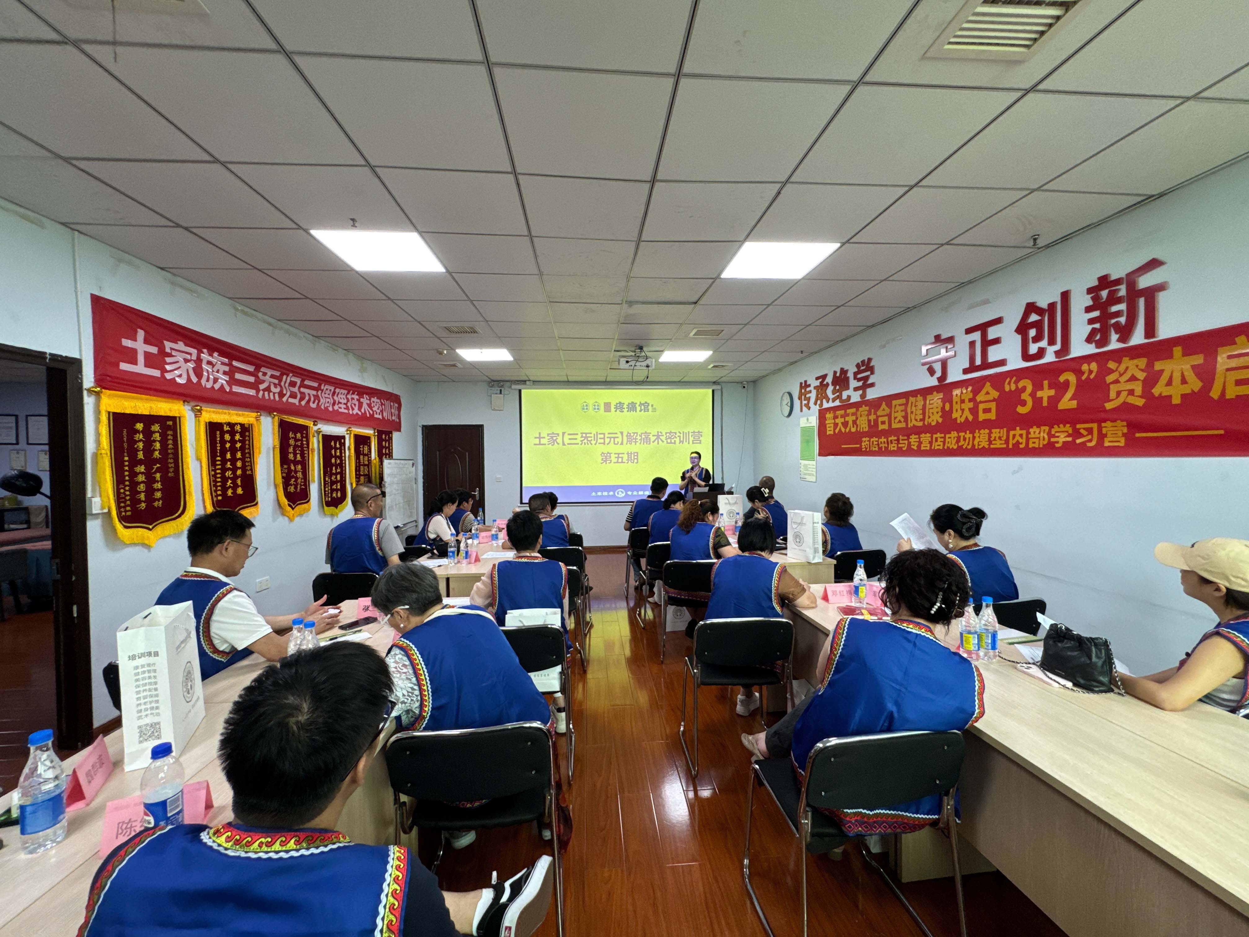 名额抢占中！湖南康养密训营：扔掉假把式，只练真功夫，学完就能落地！