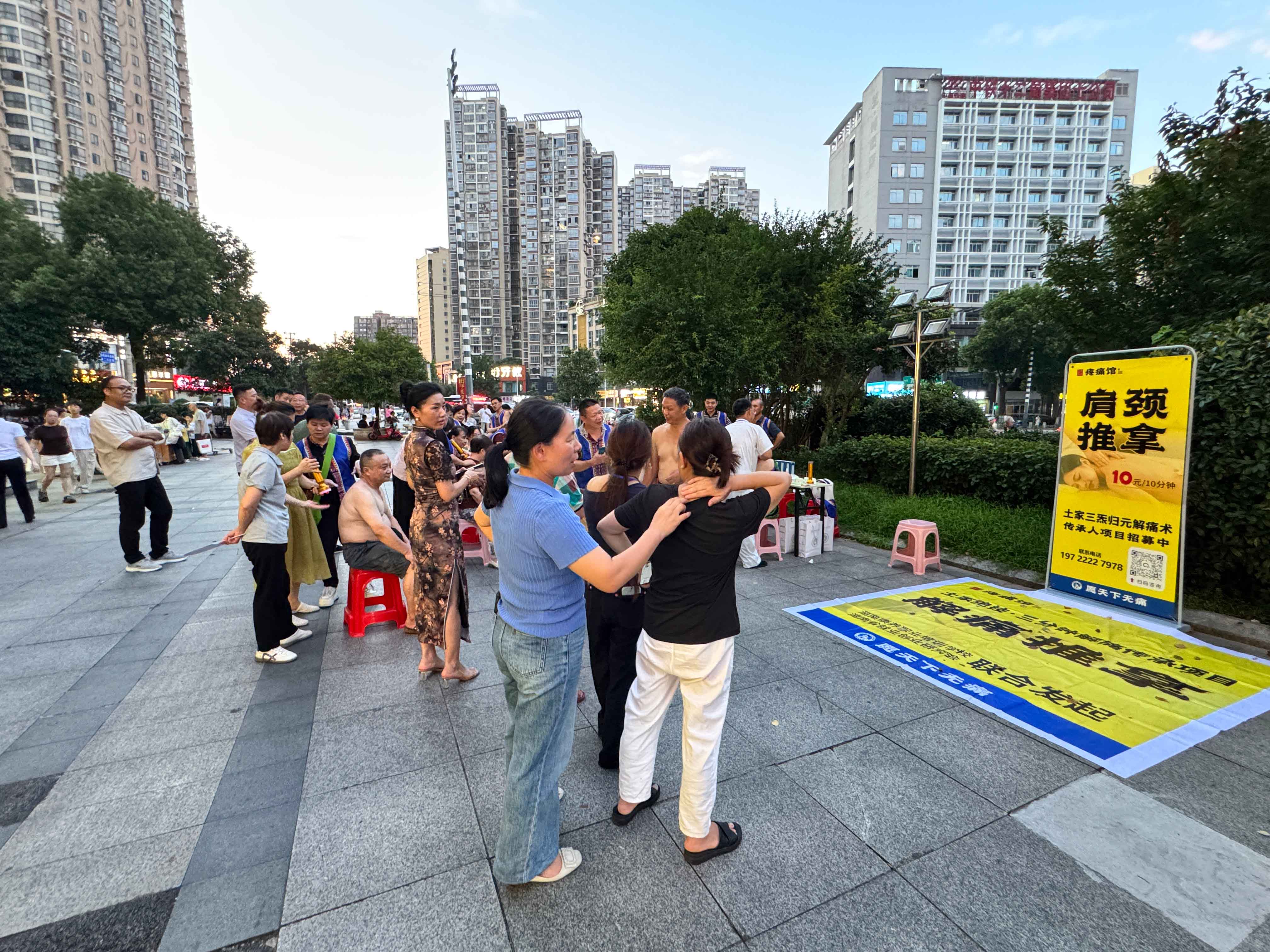 从教室到街头：一堂行走的土家解痛术实战课