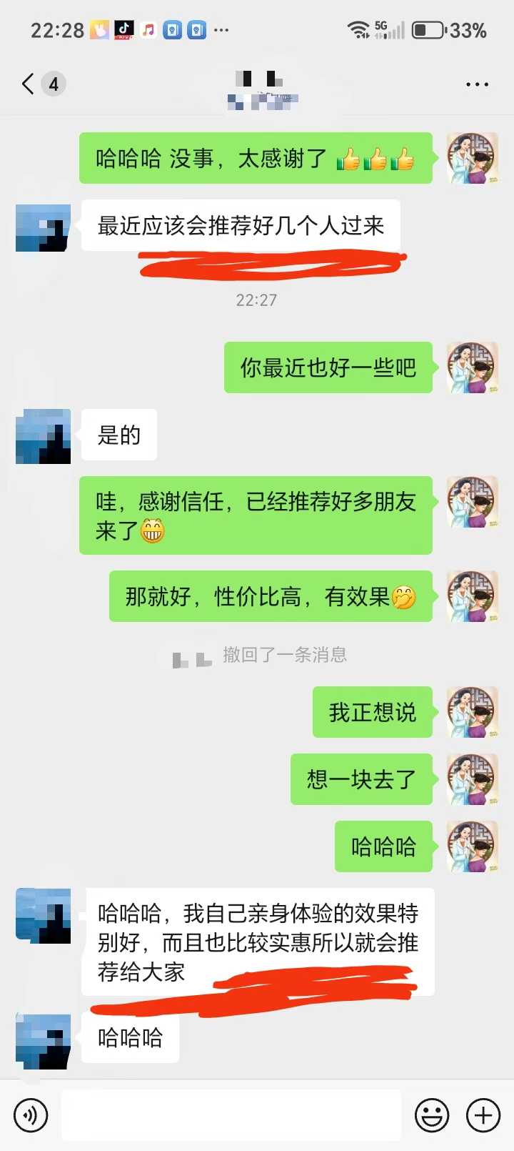 口碑持续发酵！老客带新客，见证丛桂草堂真实实力