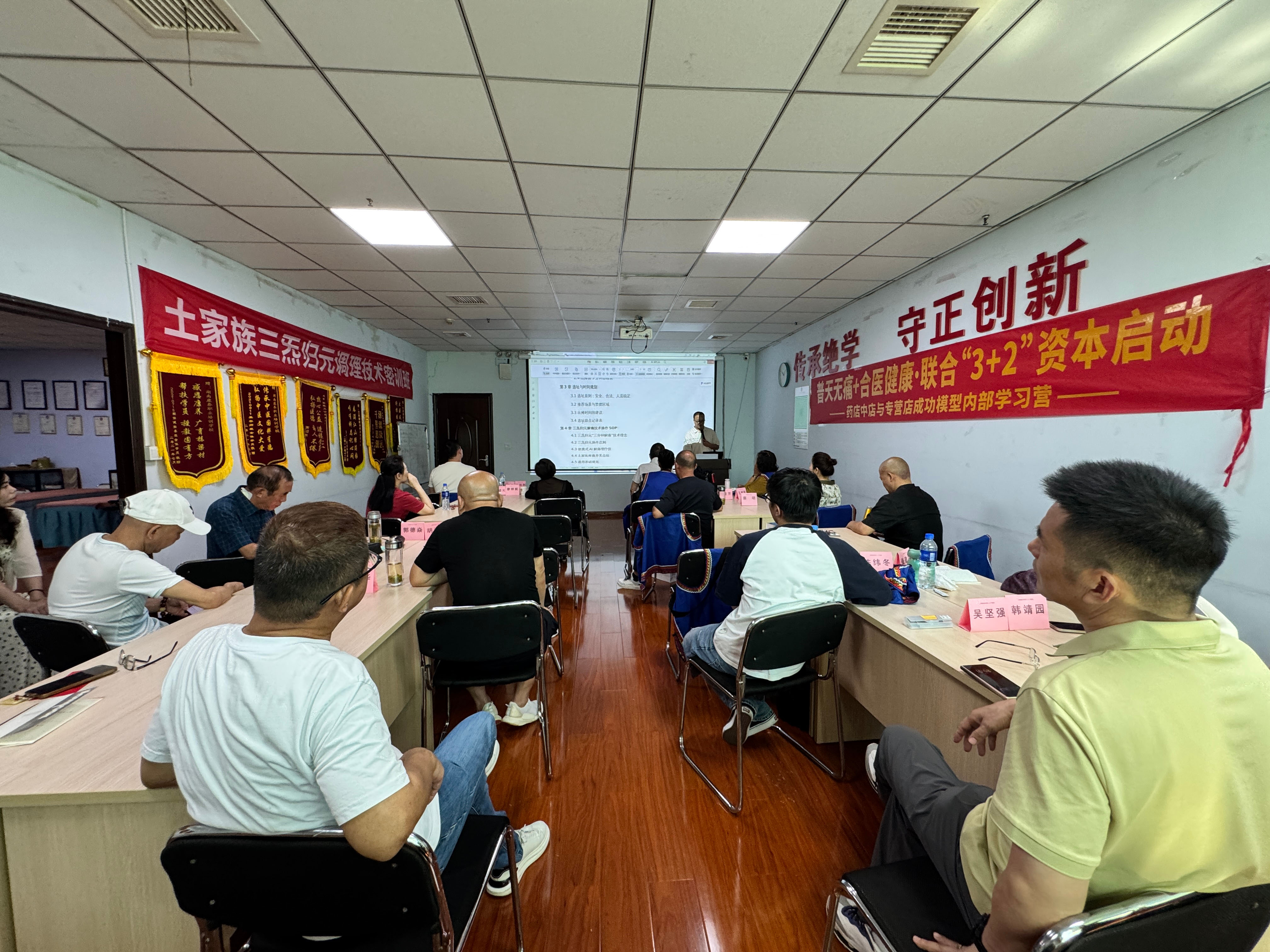 停业5天，我来长沙学技术——一个理疗店老板的进修全记录
