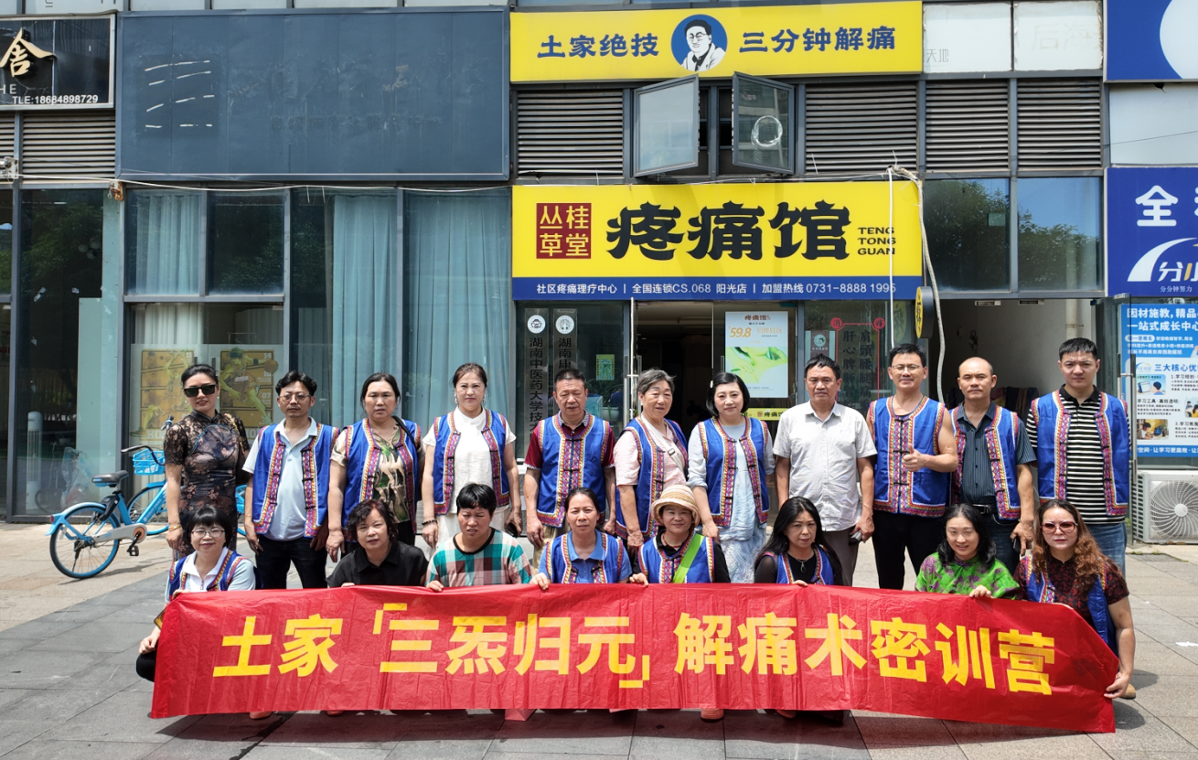 一门手艺双重价值！门店老板进修康养技术，开店创收 + 家人日常调养两不误