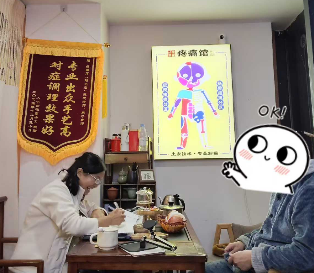 丛桂草堂疼痛馆，把温度融入每一次养护