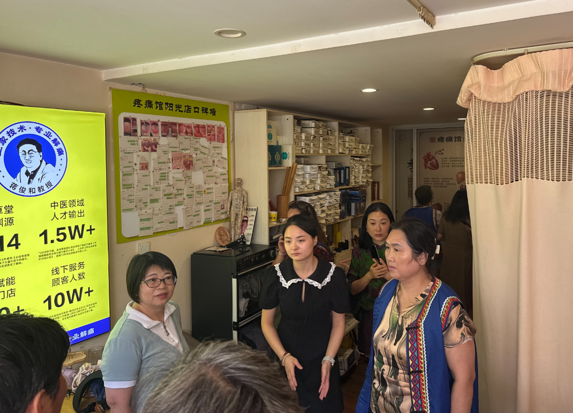 跨城奔赴！康养门店店主齐聚湖南研学交流
