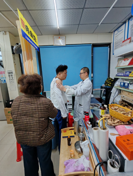 重视日常肩颈管护，丛桂草堂建立舒适养护思路