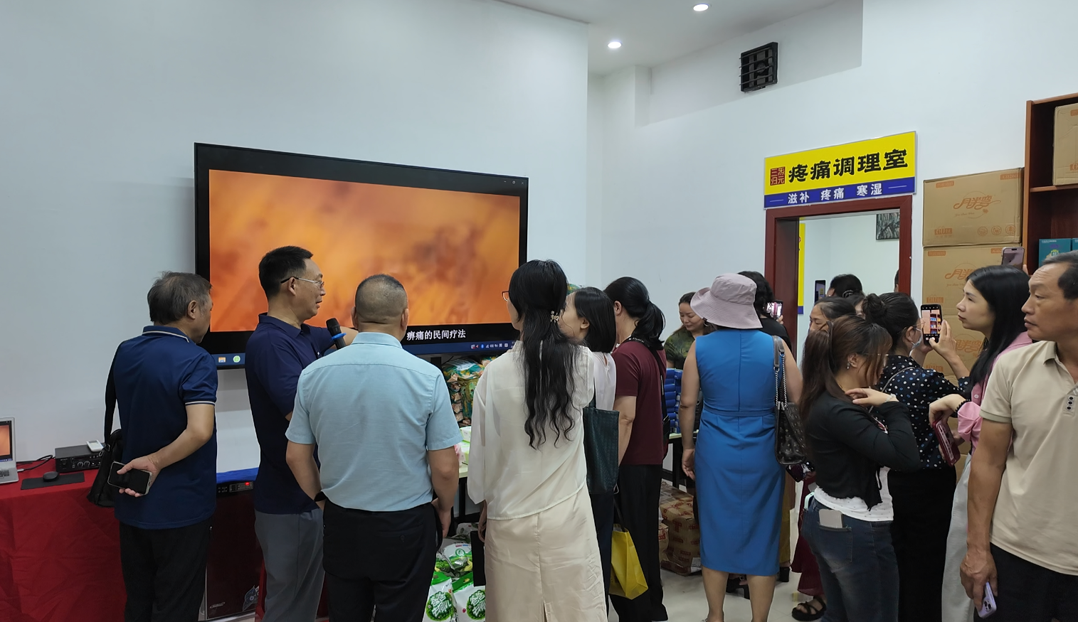好好关照身体，一场邻里康养分享会