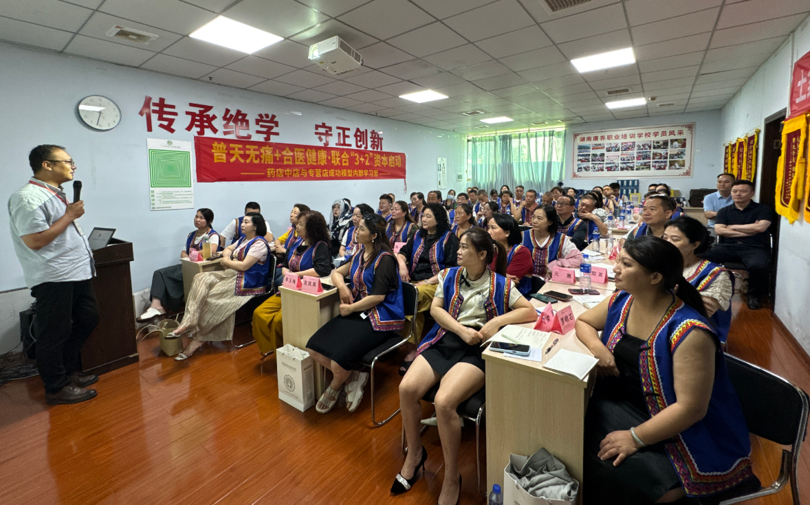 打磨标准化技术，赋能全国丛桂草堂门店