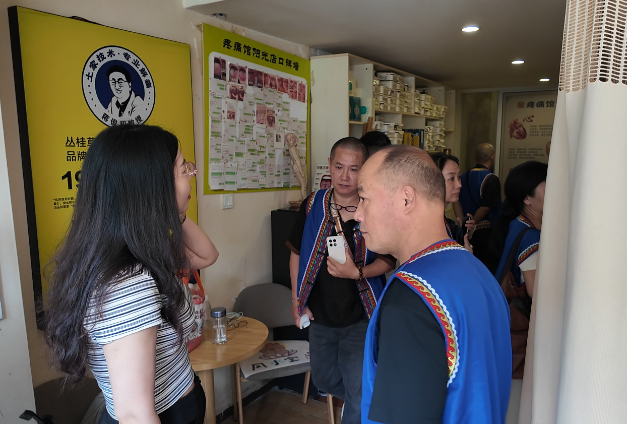 共聚一堂，探讨康养实体门店未来发展方向