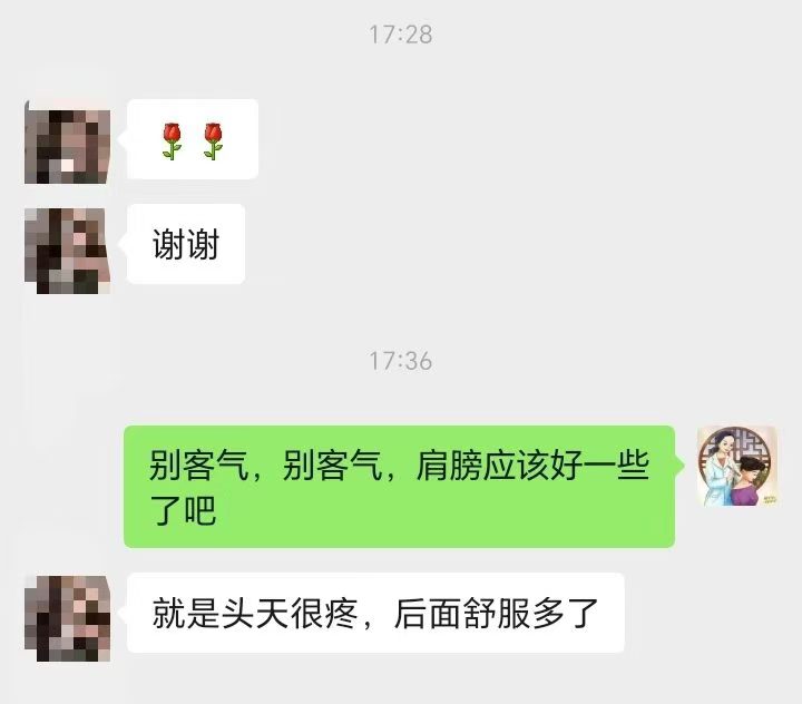 一份认可，藏在日常细碎的沟通回访之中
